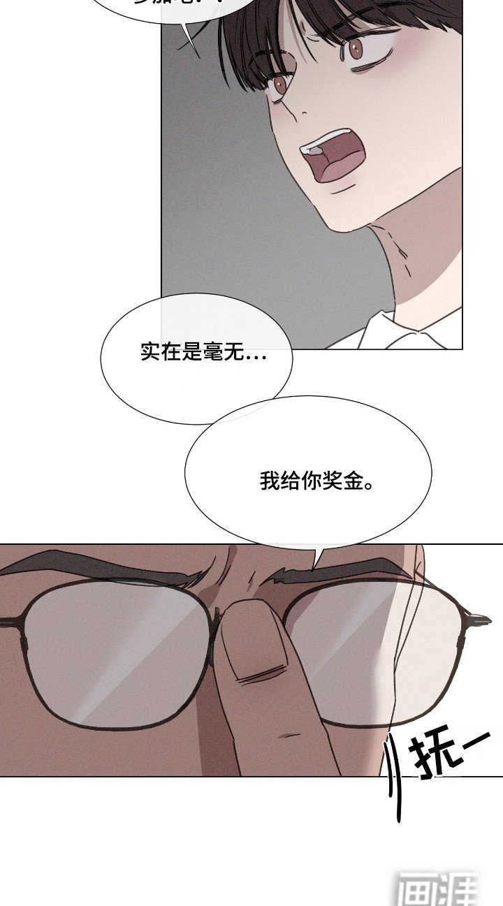 第46章：【第二季】联系消失