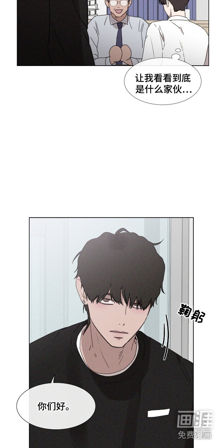 第47章：【第二季】演员相
