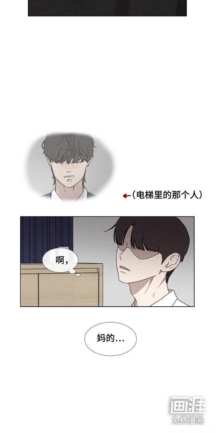 第47章：【第二季】演员相