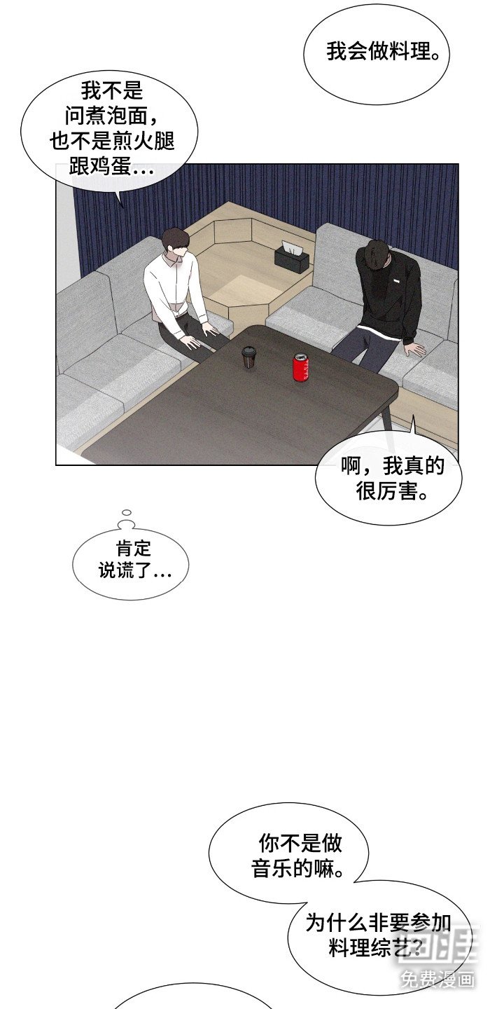 第47章：【第二季】演员相