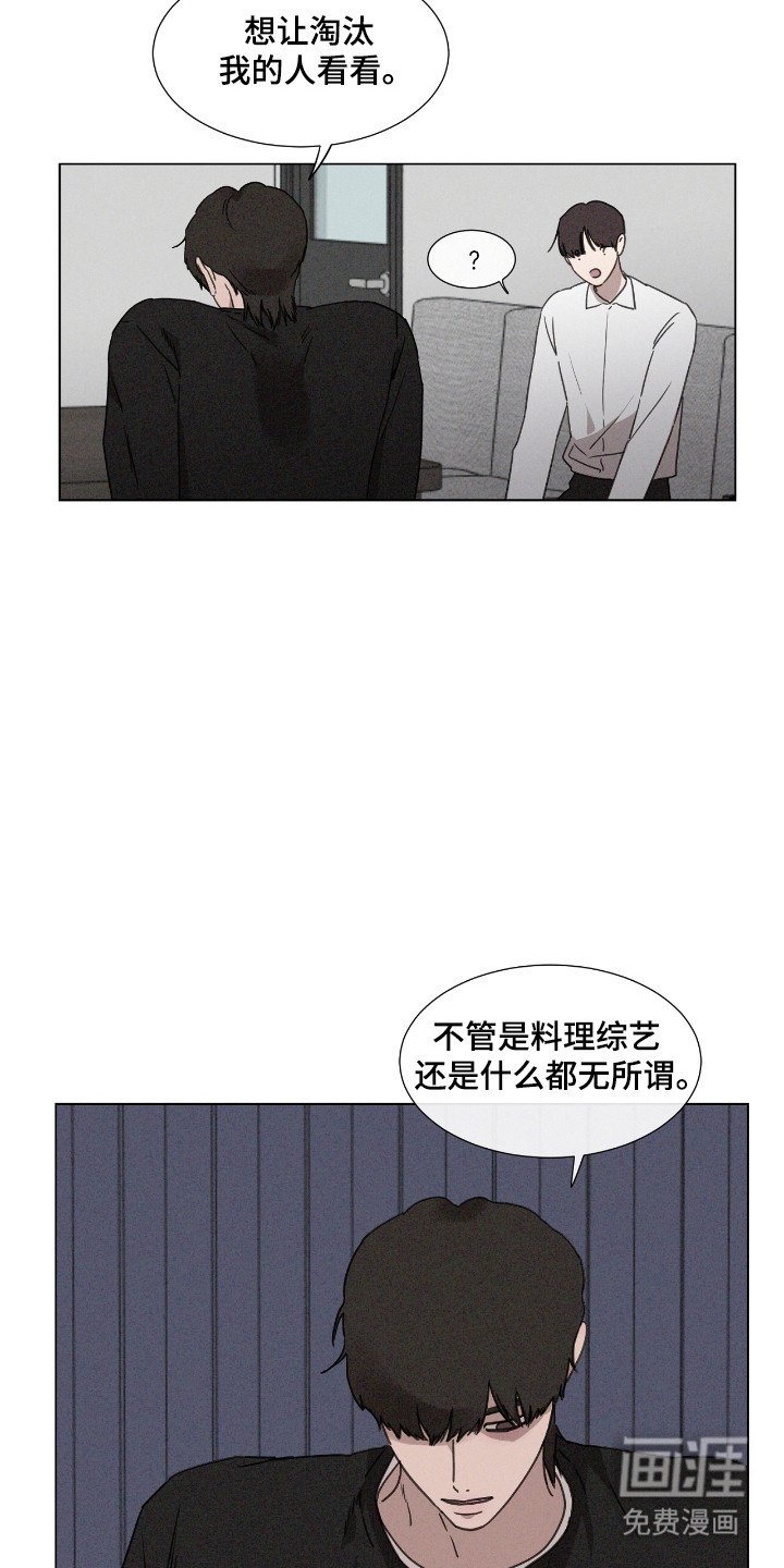 第47章：【第二季】演员相