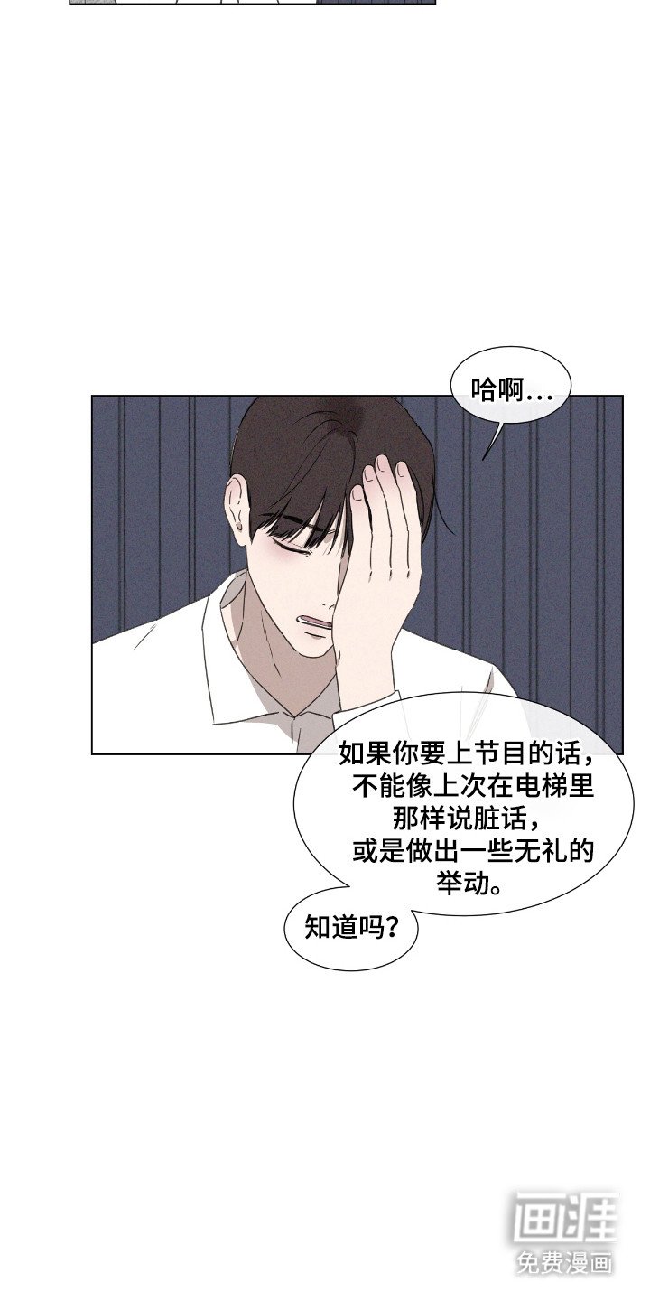 第47章：【第二季】演员相