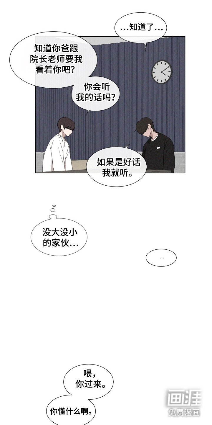 第47章：【第二季】演员相
