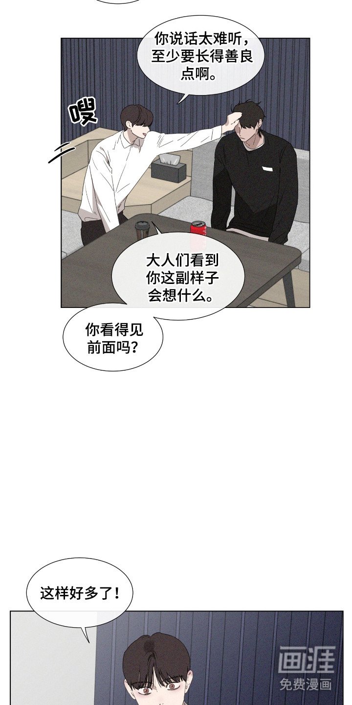 第47章：【第二季】演员相