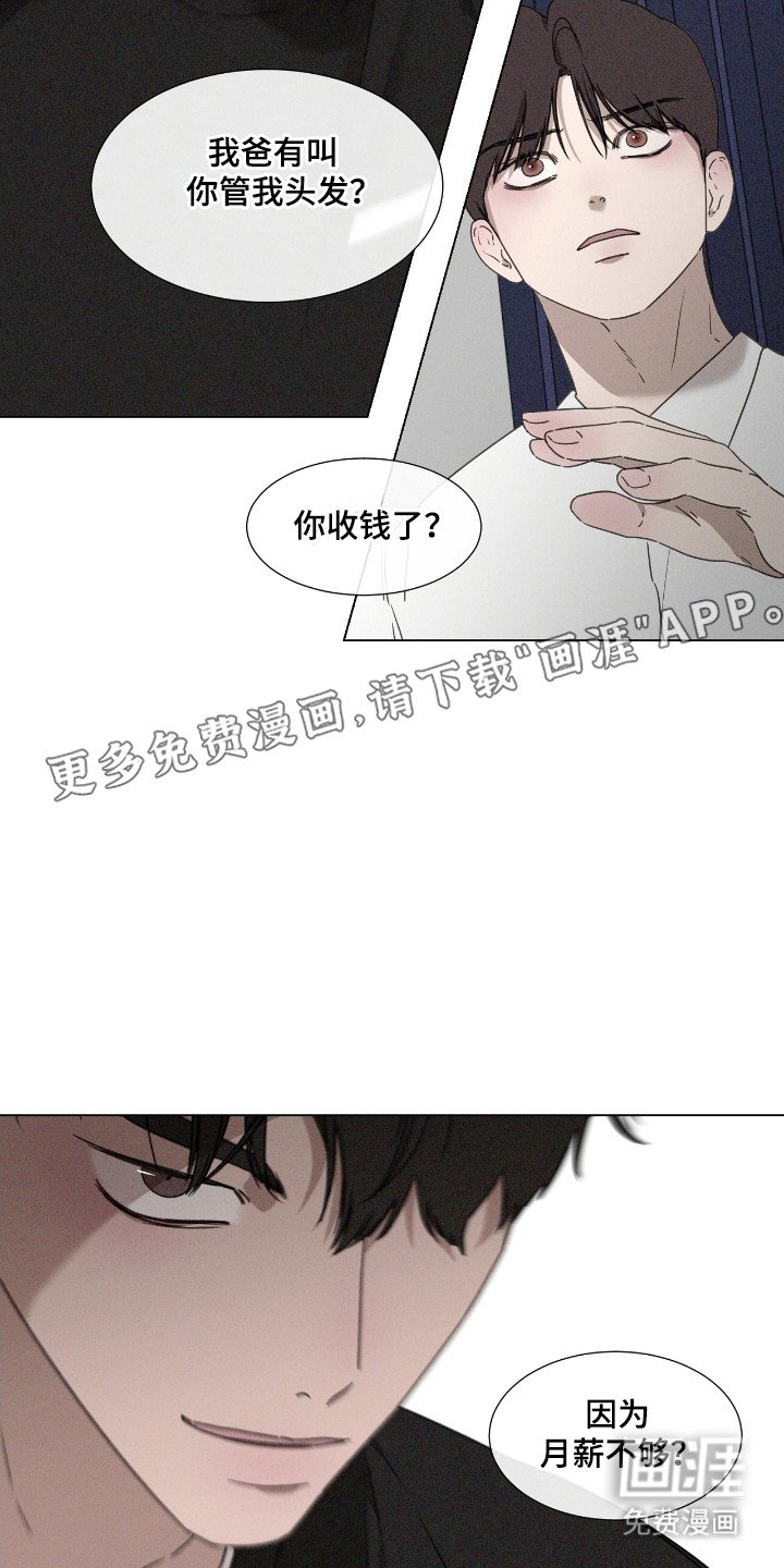 第47章：【第二季】演员相