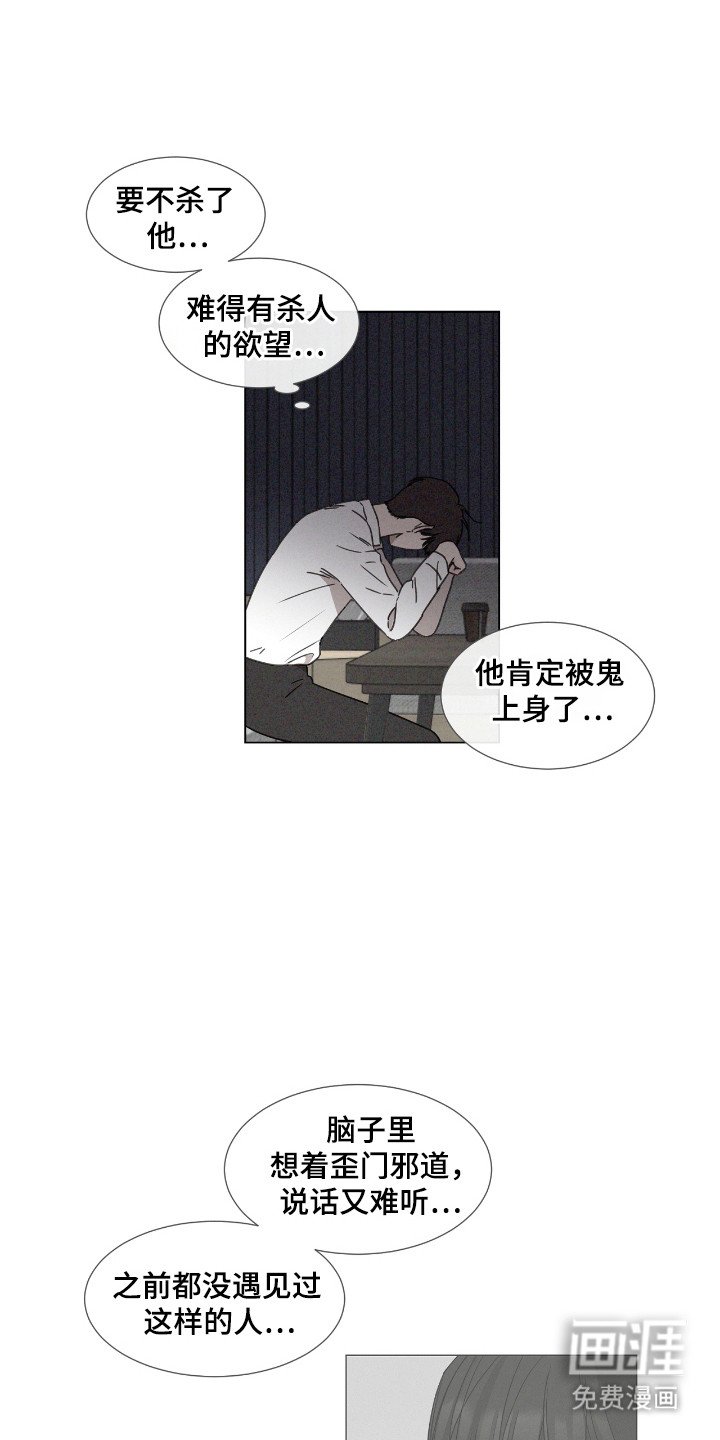 第47章：【第二季】演员相