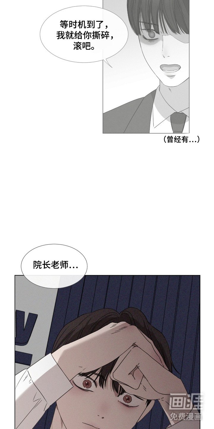 第47章：【第二季】演员相