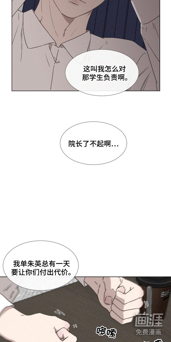 第47章：【第二季】演员相