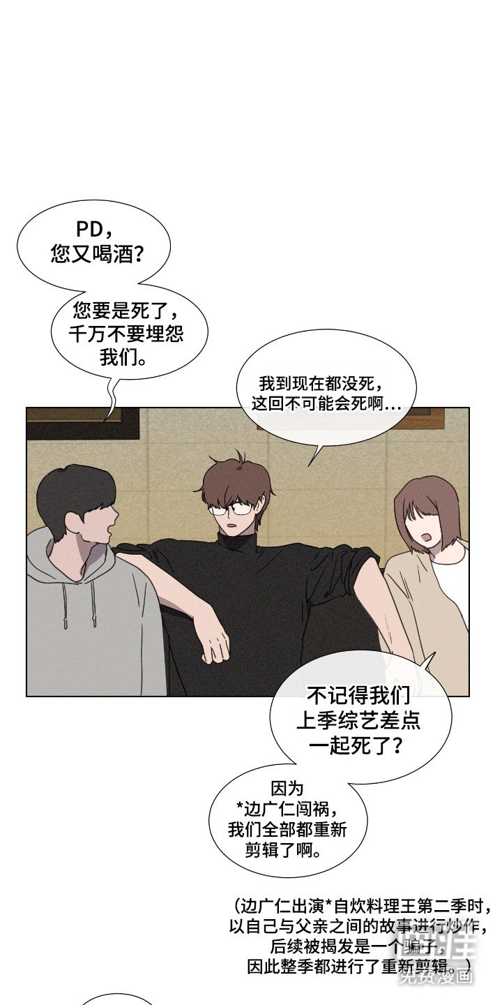 第47章：【第二季】演员相