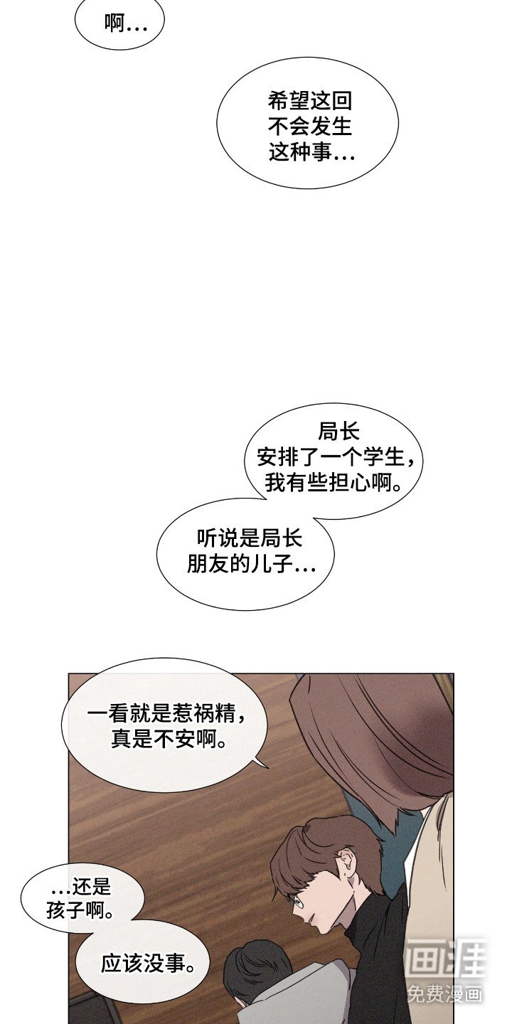 第47章：【第二季】演员相