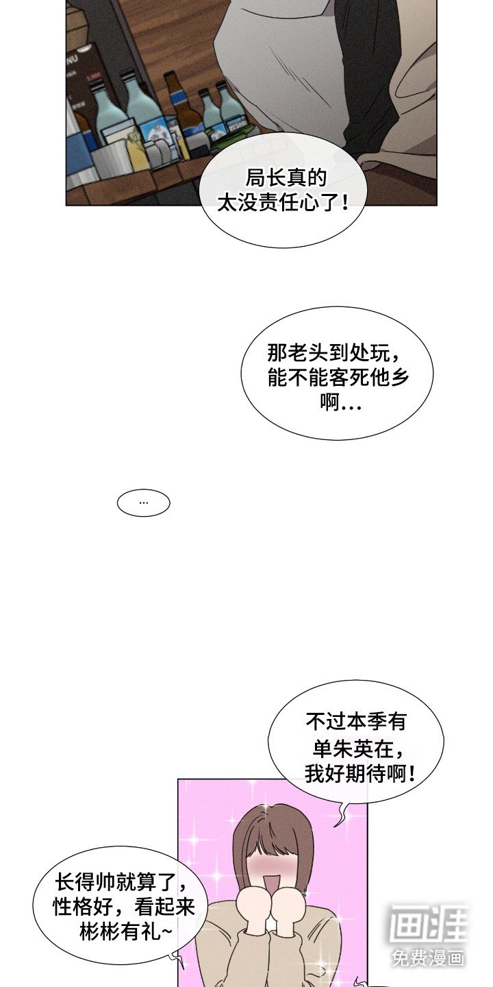 第47章：【第二季】演员相
