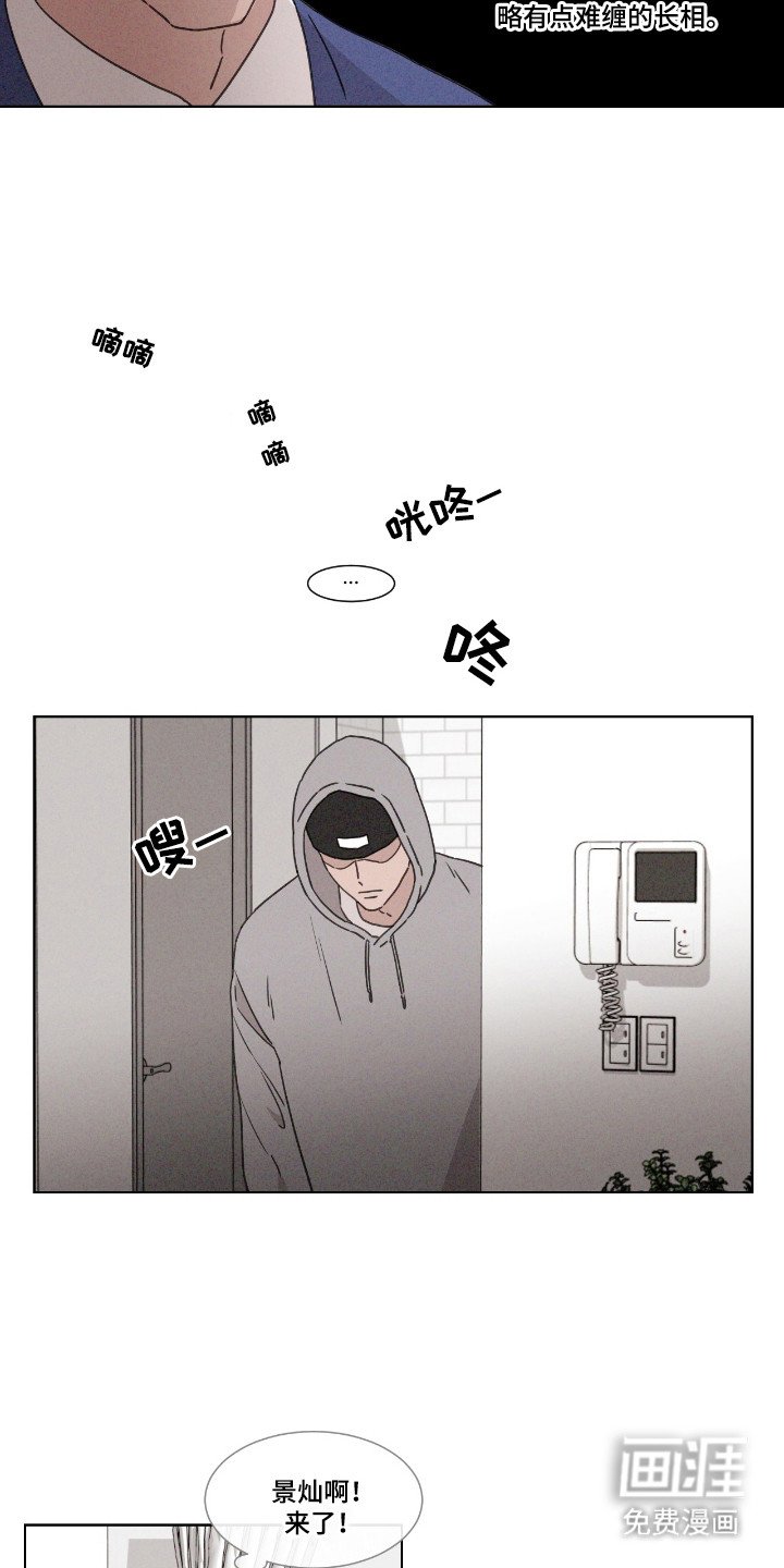 第48章：【第二季】参加契机
