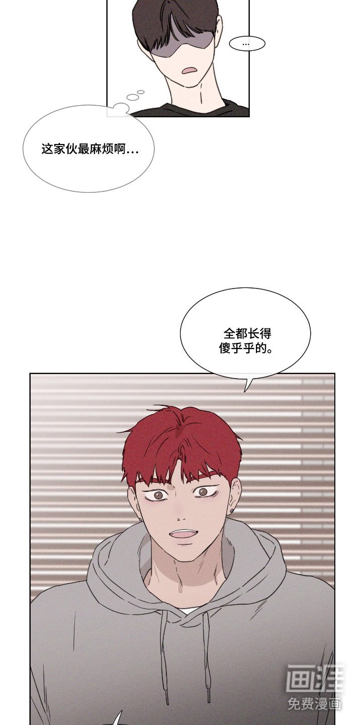 第48章：【第二季】参加契机