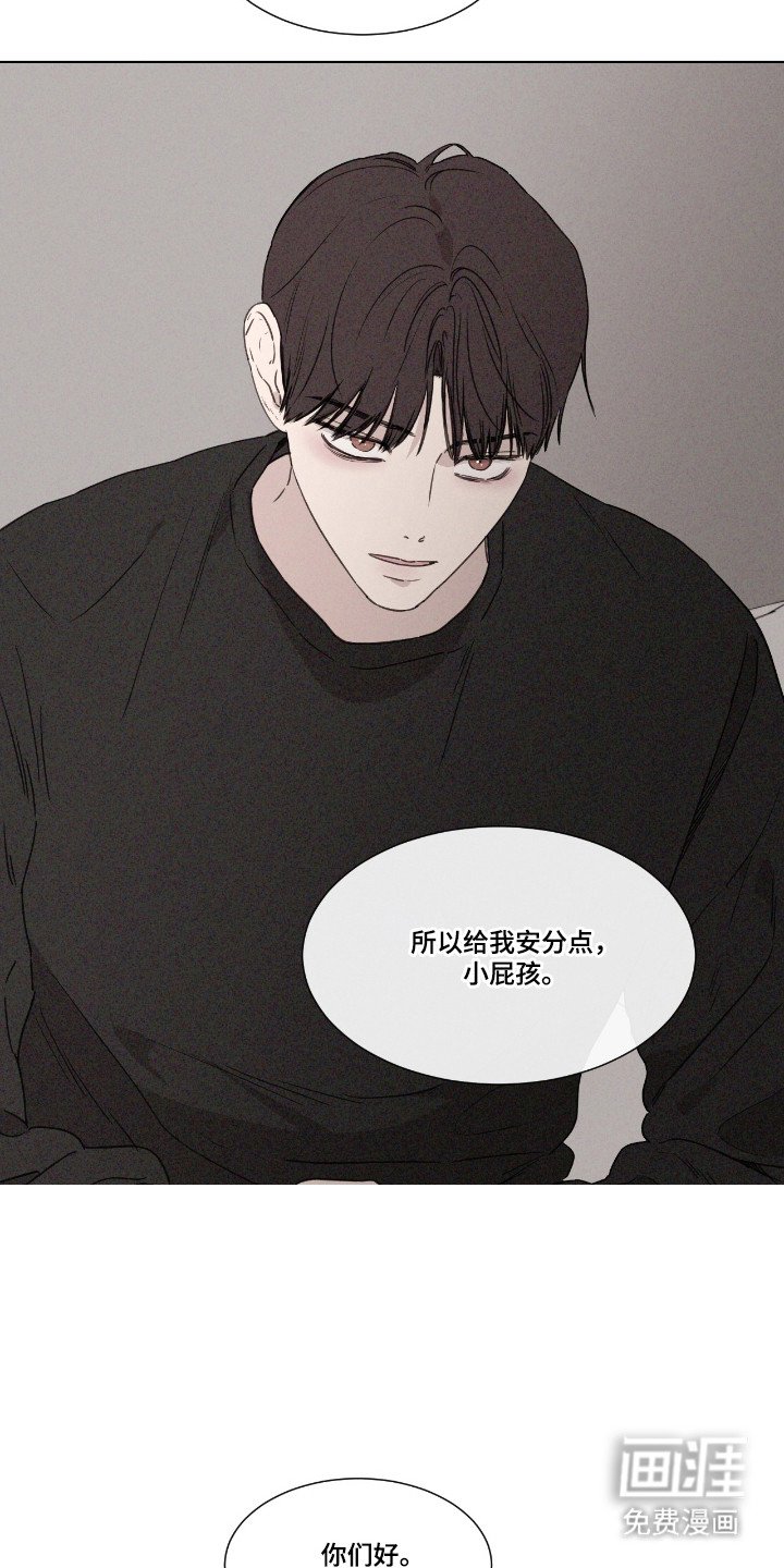 第48章：【第二季】参加契机