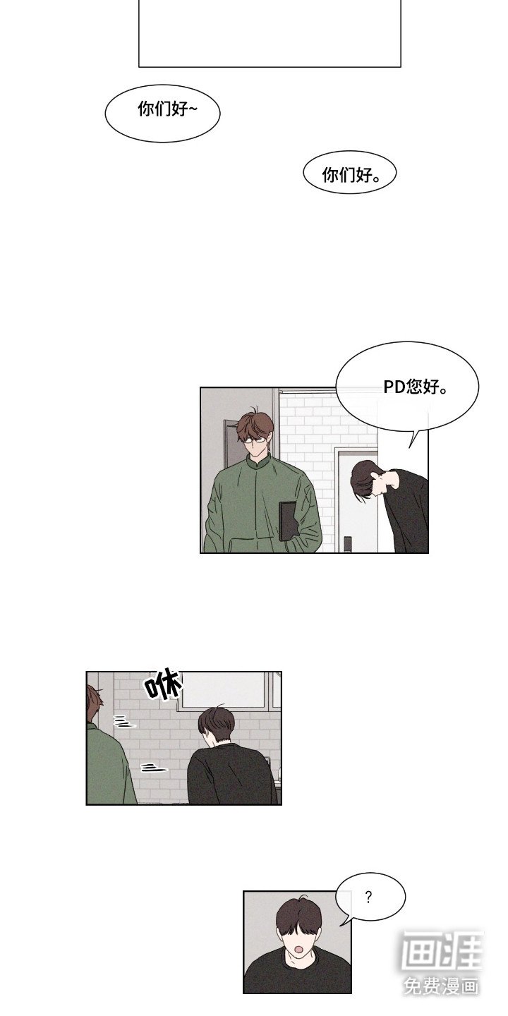 第48章：【第二季】参加契机
