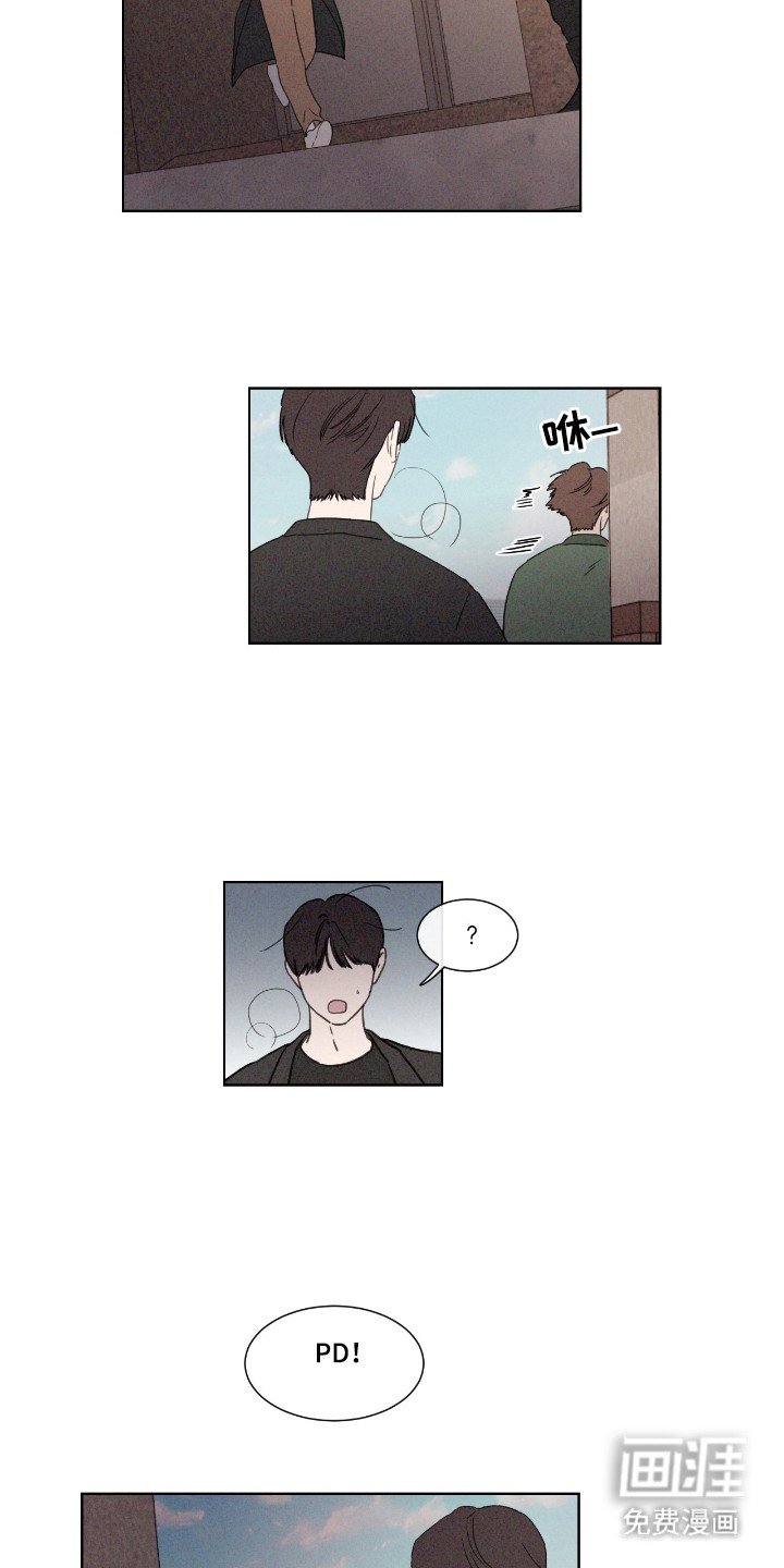 第49章：【第二季】道歉