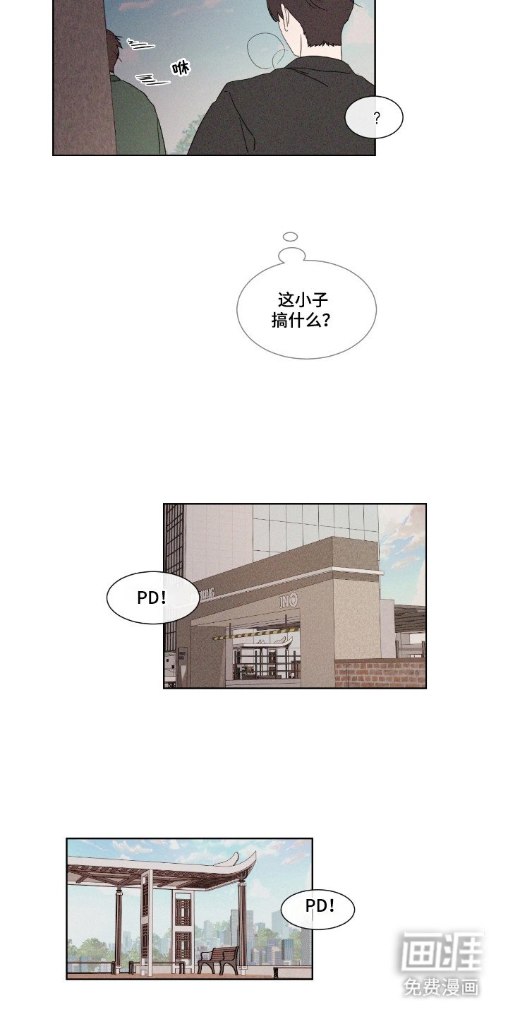 第49章：【第二季】道歉