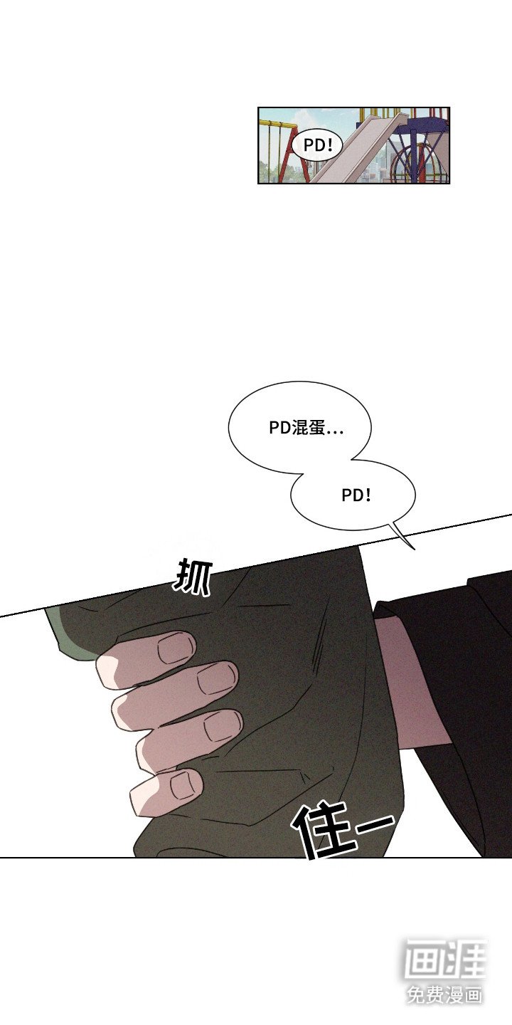 第49章：【第二季】道歉