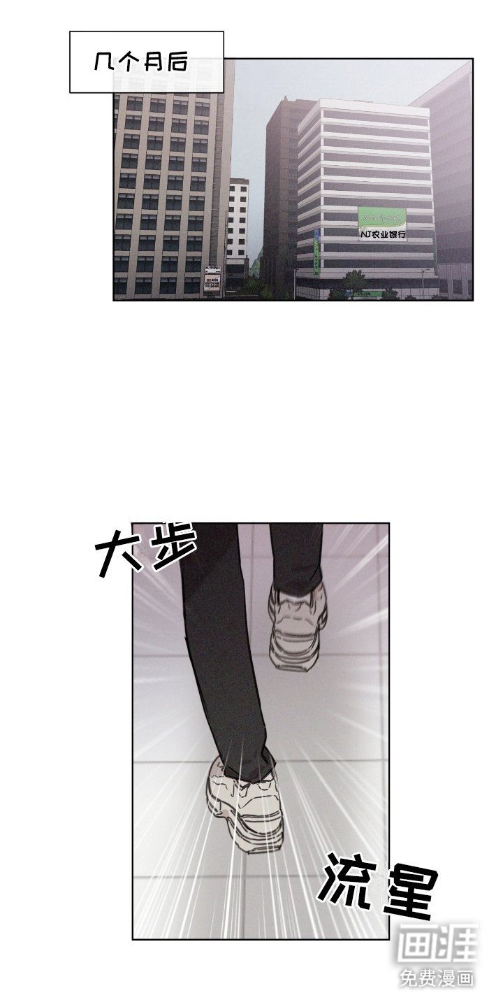 第5章：改变