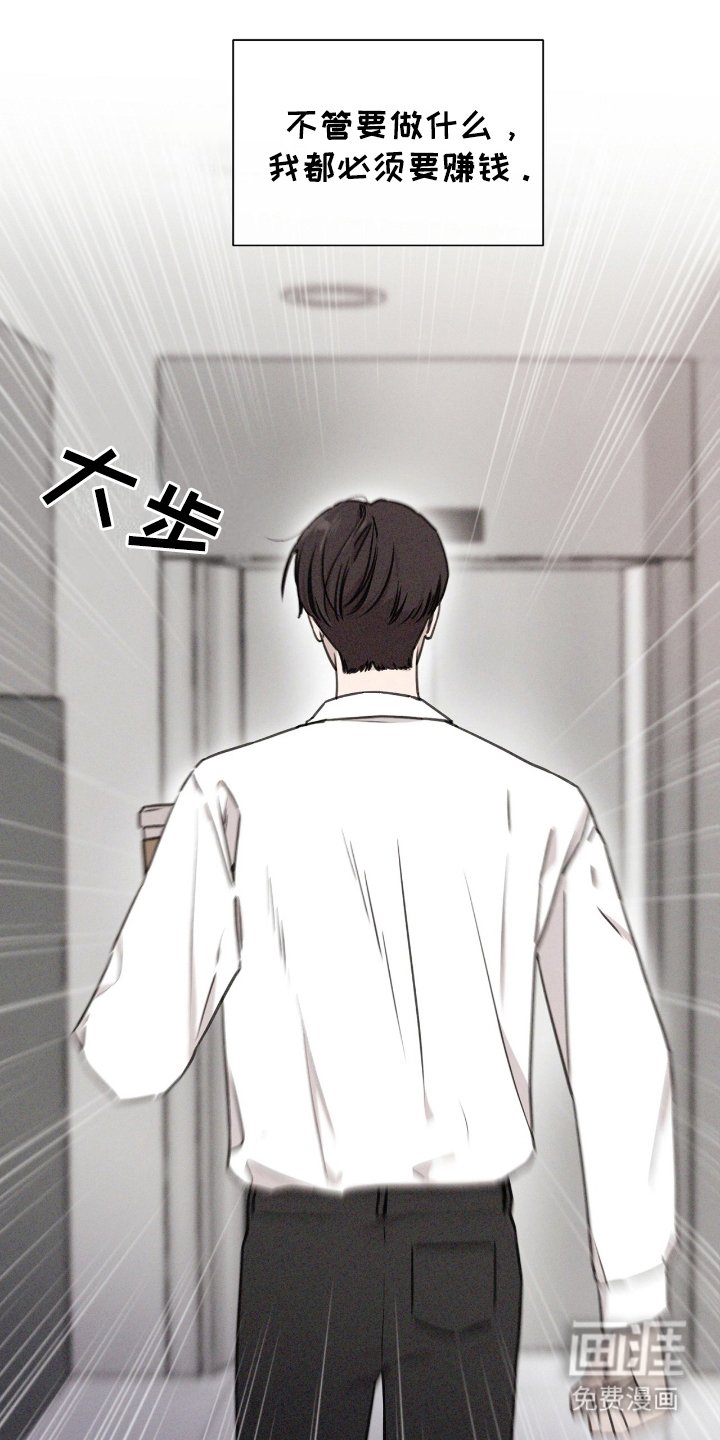 第5章：改变