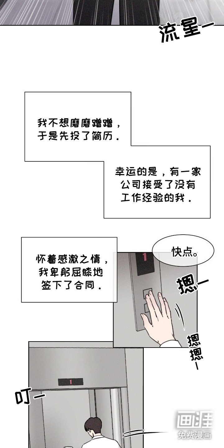 第5章：改变
