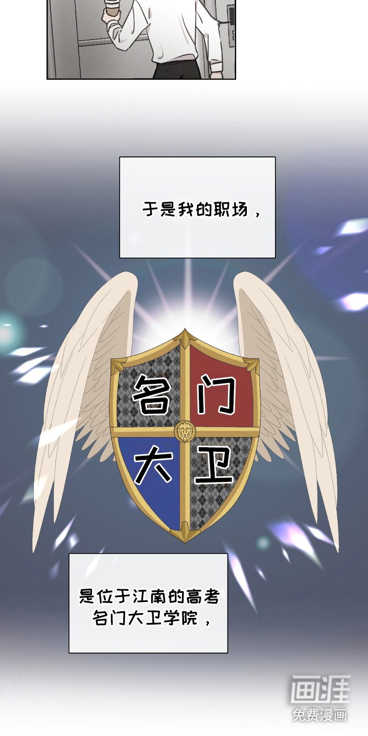 第5章：改变