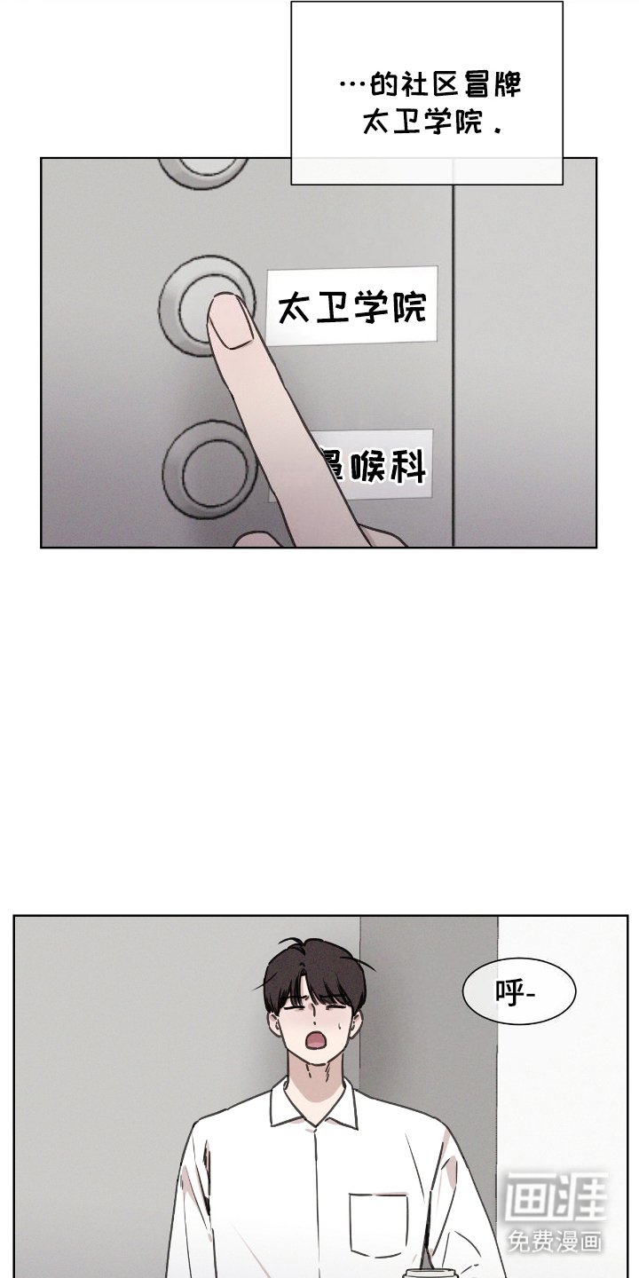 第5章：改变