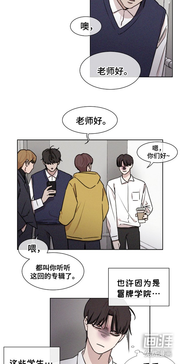 第5章：改变