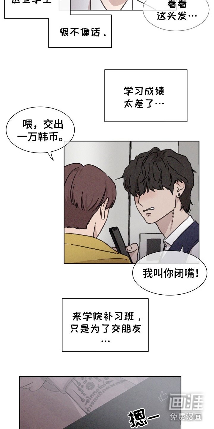 第5章：改变