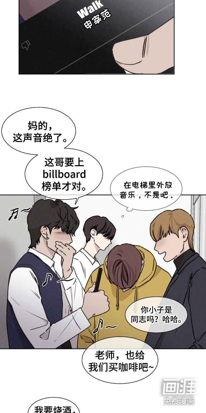 第5章：改变
