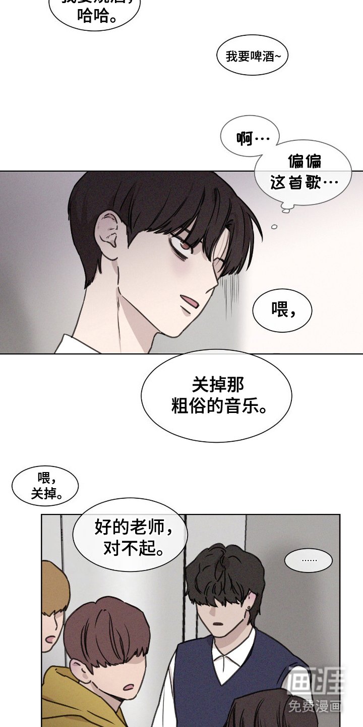 第5章：改变