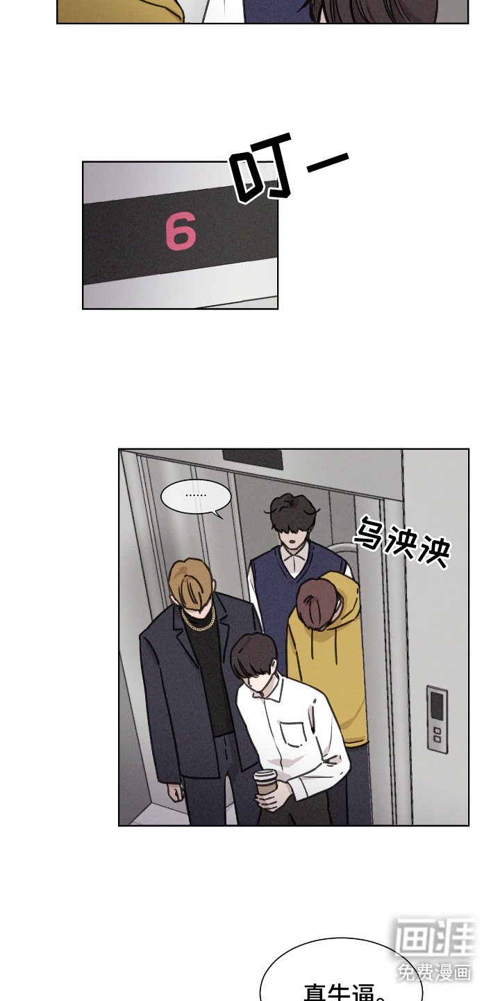 第5章：改变