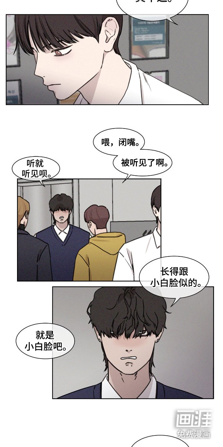 第5章：改变