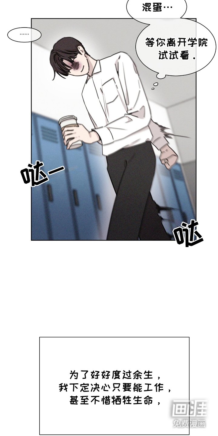 第5章：改变