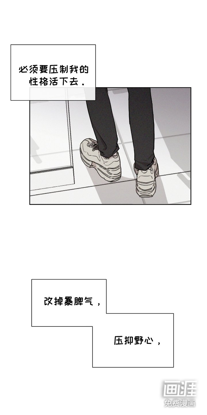 第5章：改变