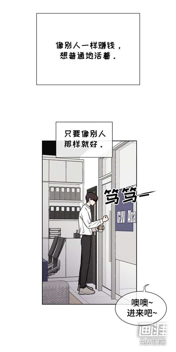 第5章：改变