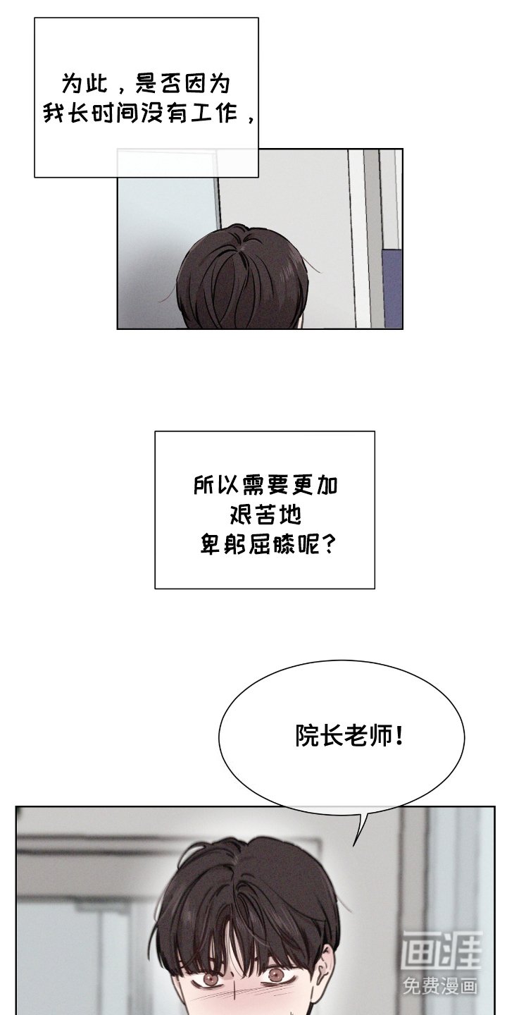 第5章：改变