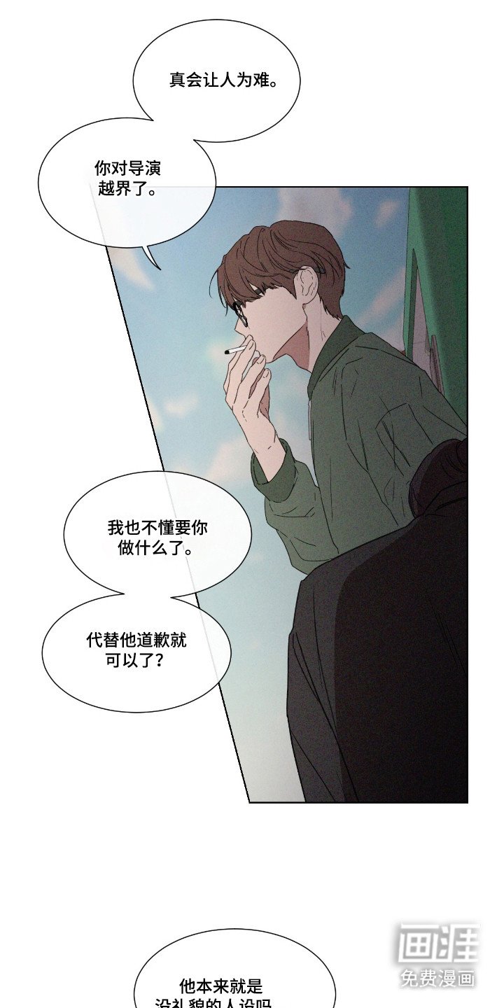 第50章：【第二季】提出疑问