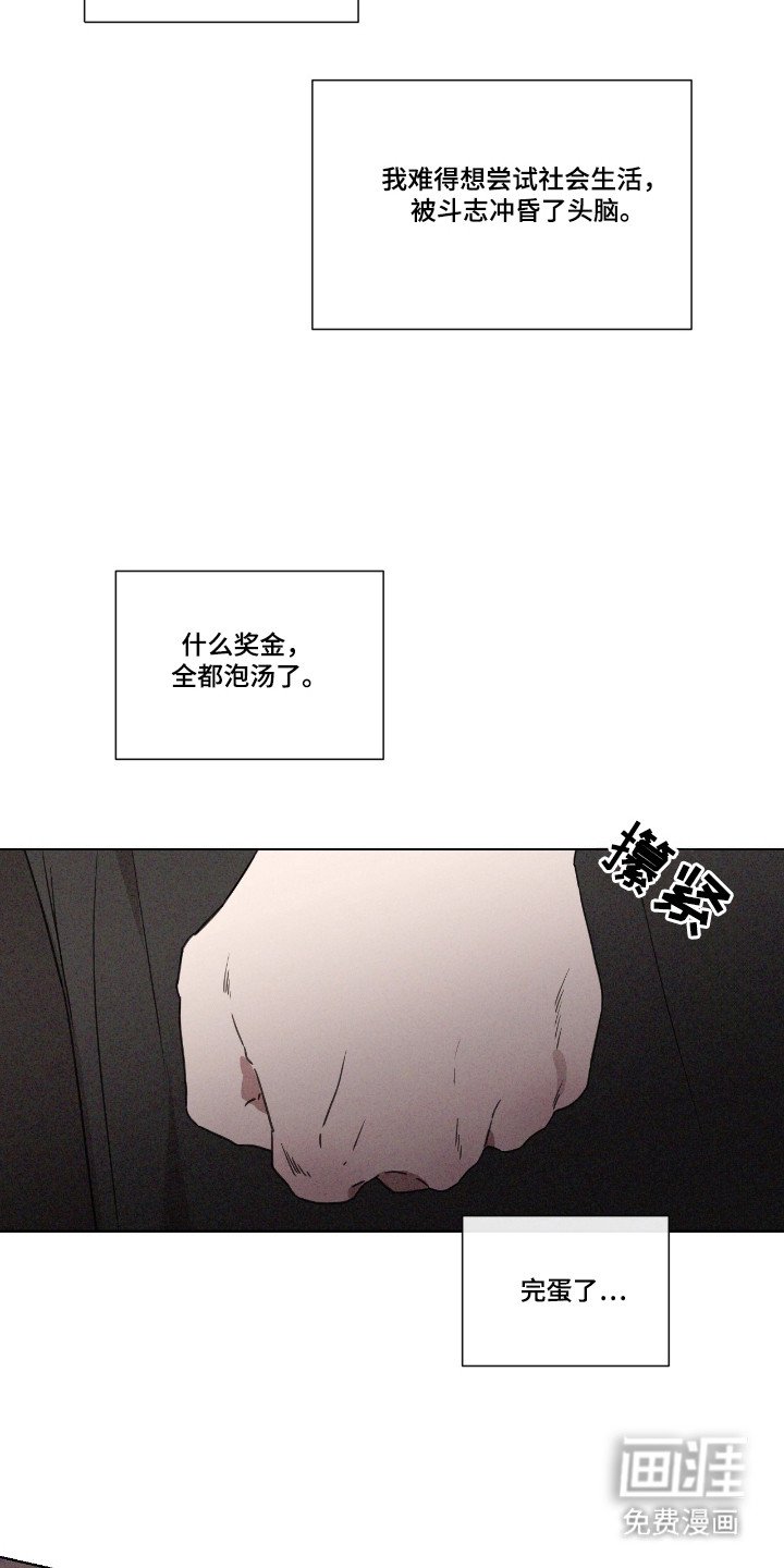 第50章：【第二季】提出疑问
