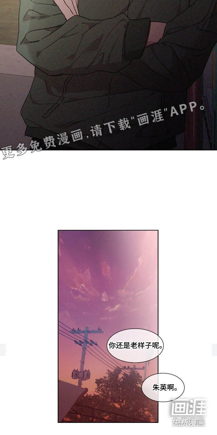 第50章：【第二季】提出疑问