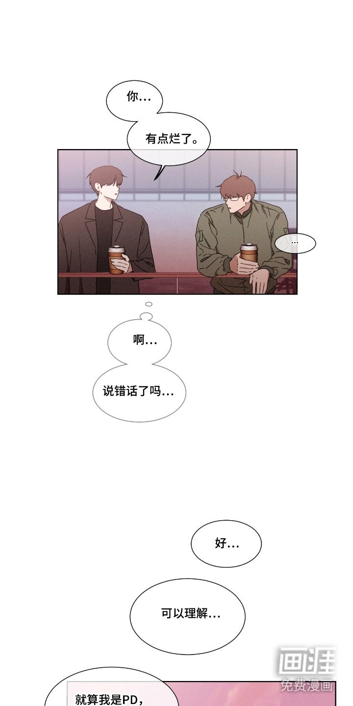 第50章：【第二季】提出疑问