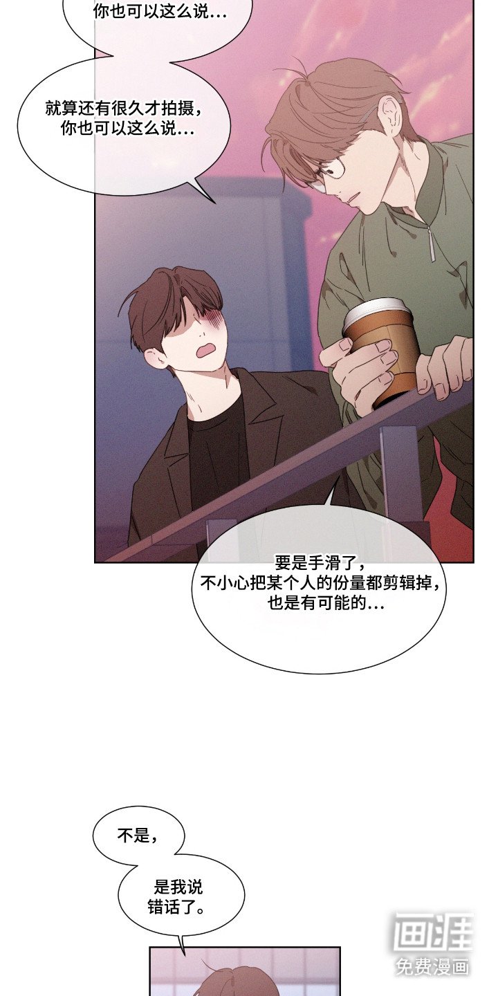 第50章：【第二季】提出疑问