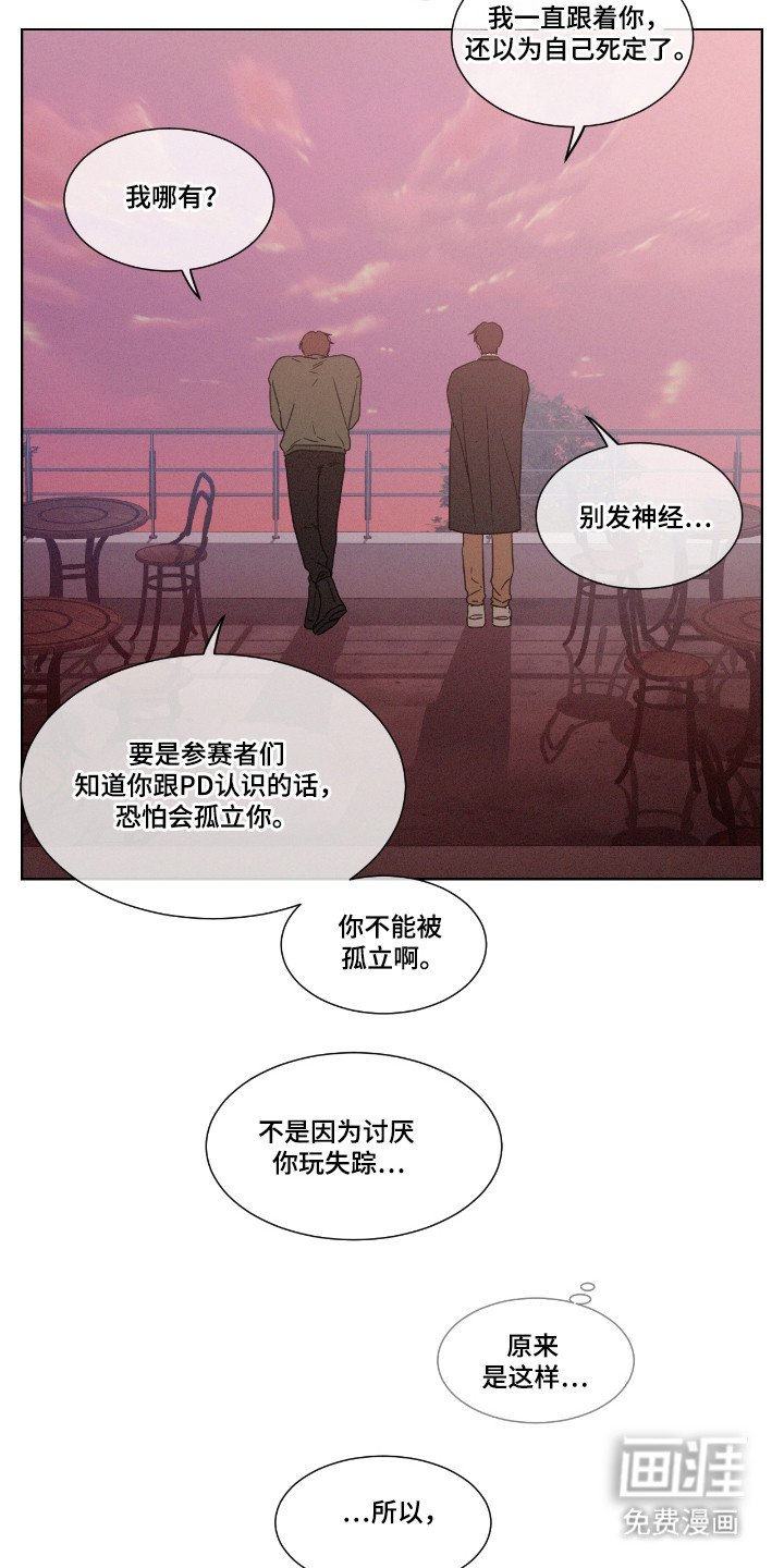 第50章：【第二季】提出疑问