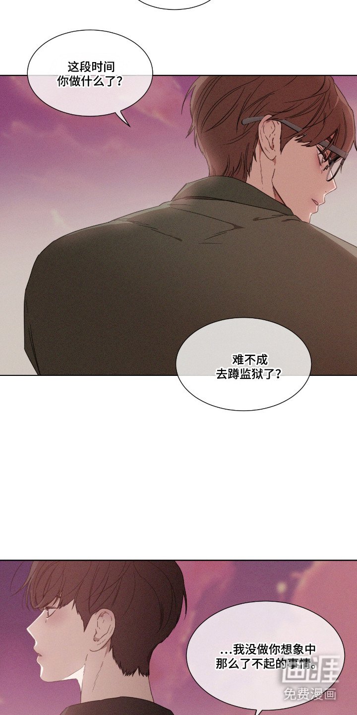 第50章：【第二季】提出疑问