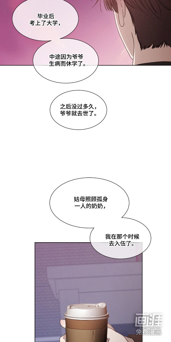 第50章：【第二季】提出疑问