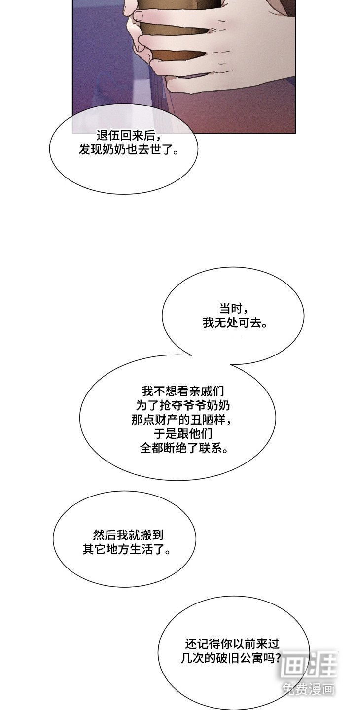 第50章：【第二季】提出疑问