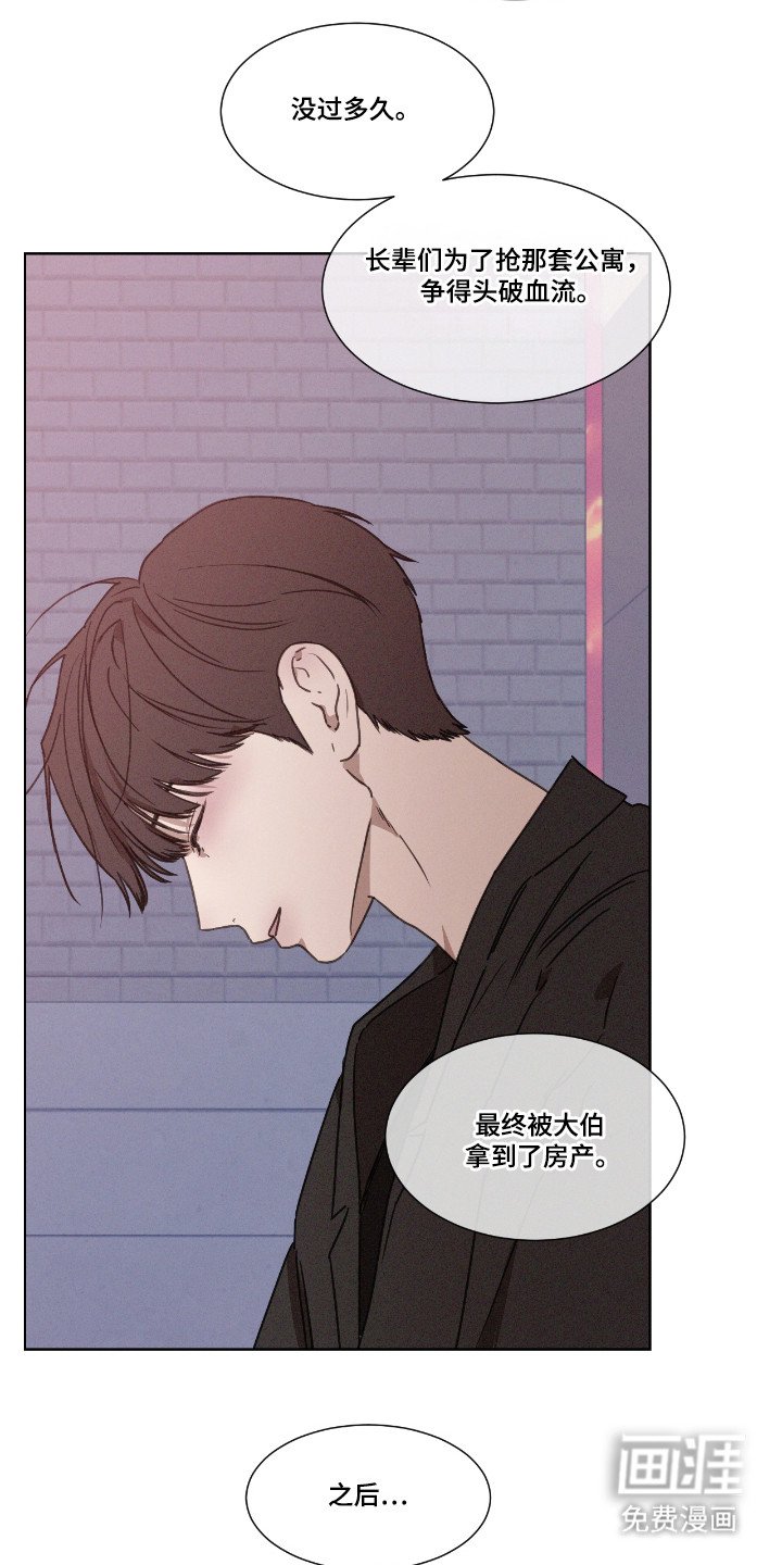 第50章：【第二季】提出疑问