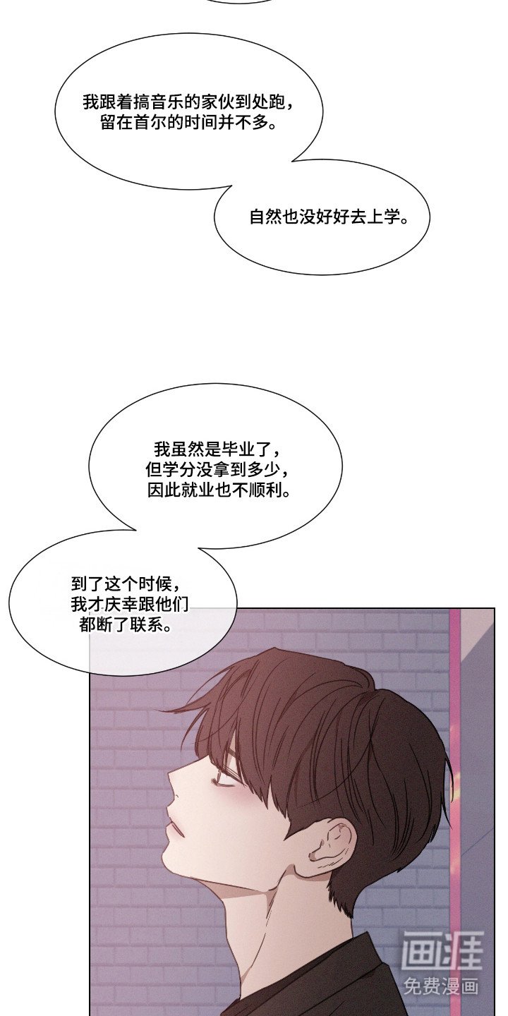 第50章：【第二季】提出疑问