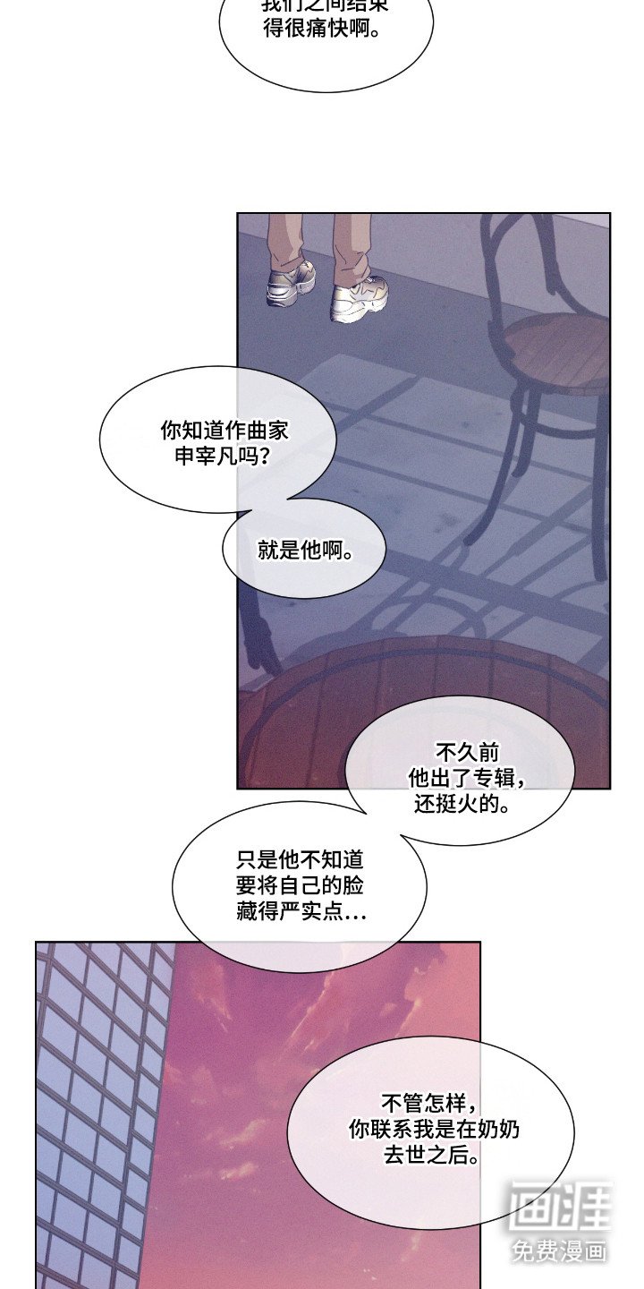 第50章：【第二季】提出疑问