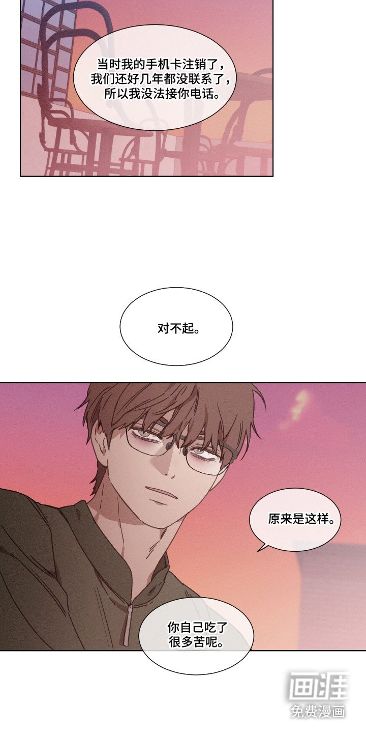 第50章：【第二季】提出疑问